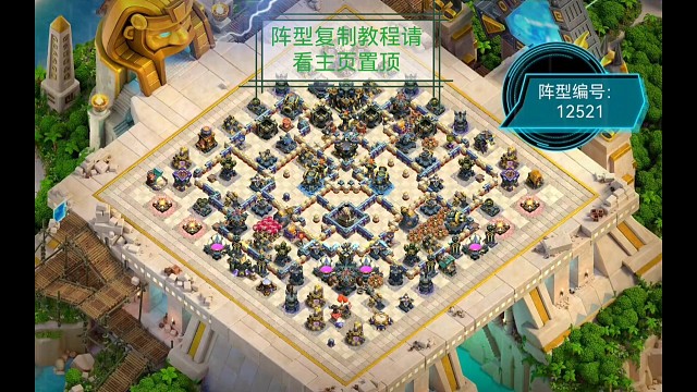 【每日阵型推荐】9月3日17本优秀阵型TOP7