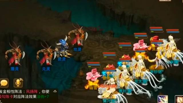 问道手游：必须与第一队拉进距离