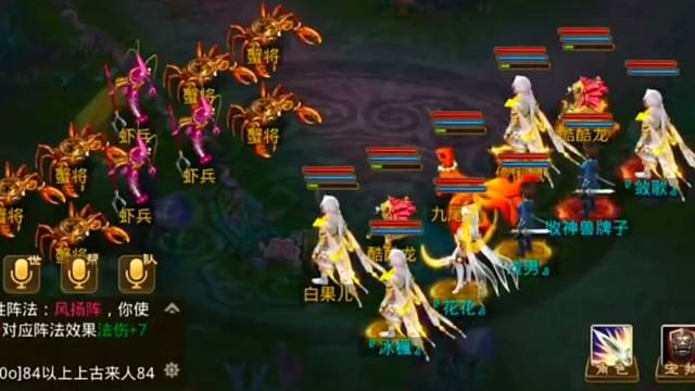 问道手游：来个敏水