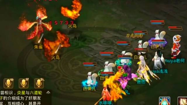 问道手游：两天到达70级