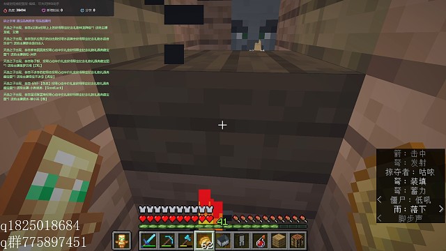 《我的世界》纯原版生存 16核刷铁机 完成 以前还不敢太放肆，这回我一次性拿四组铁，我用一组丢两组