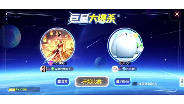 缘来了，就别划走了