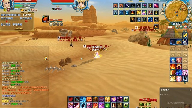 花雨沙漠战斗视频