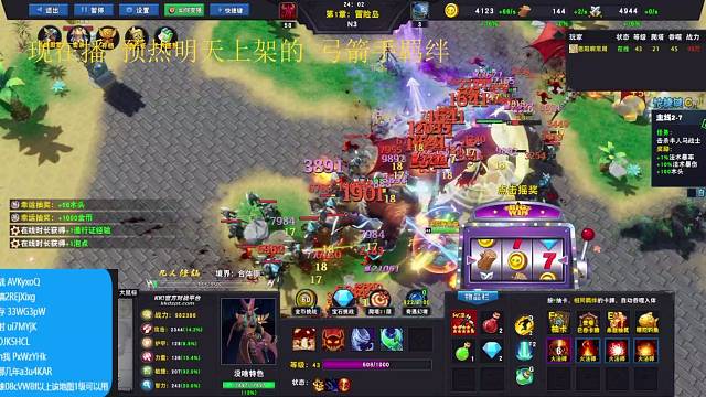 y3 今天要上的新图 弓箭手羁绊n3