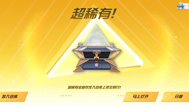 这是谁的一辈子