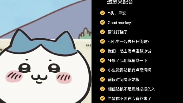 谁的古风小生啊～