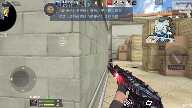 一不小心三杀了