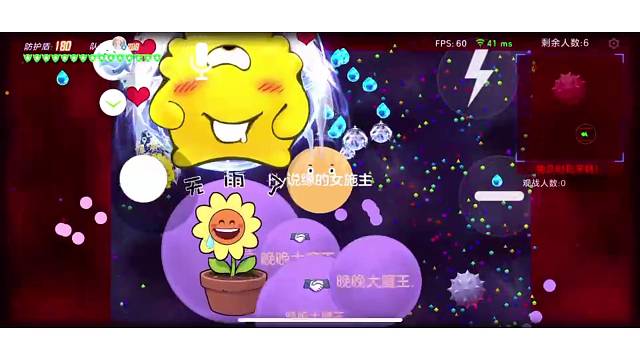 缘来了，就别划走了