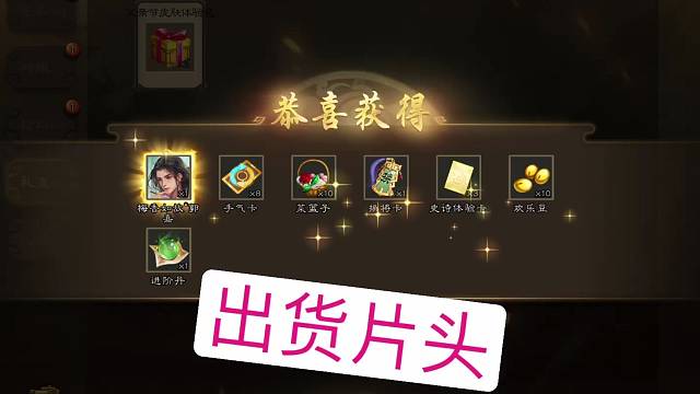 请把欧皇打在评论区