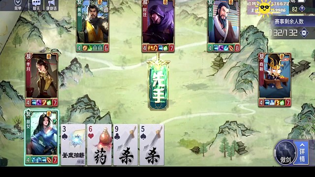 我要拿竹竿敲你们