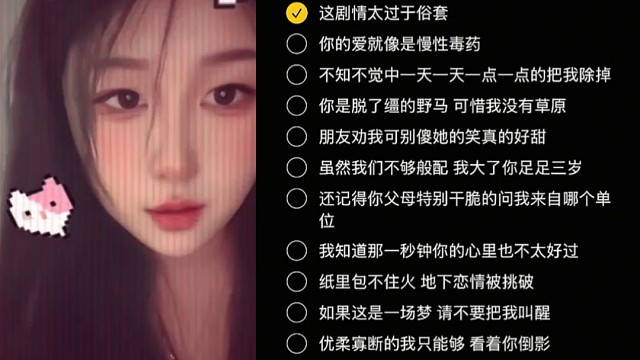 如果这是一场梦