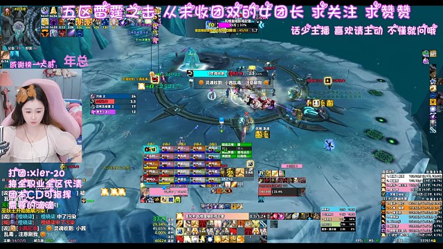 wow送我最好的礼物