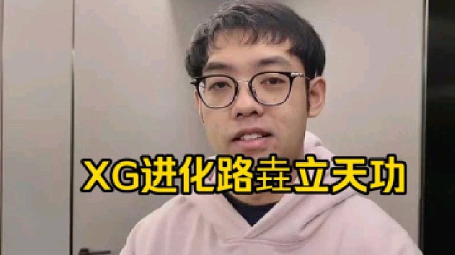 超哥：我老头杯把伟哥一选，激发了伟哥的全部斗志，伟哥跟我老头杯0/3，然后在去打了个海选直接起死回生