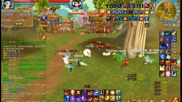 御神南疆战斗视频