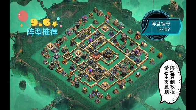 【每日阵型推荐】9月6日17本精选阵型TOP8