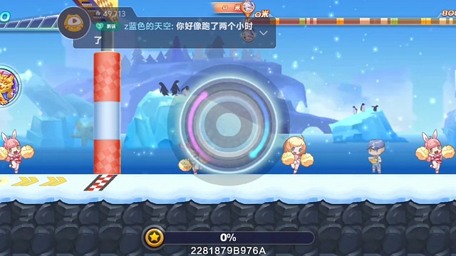 新版本马超多人稳定操作