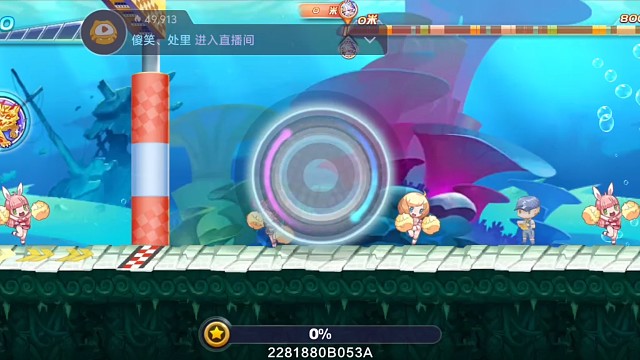 新版本马超多人稳定操作