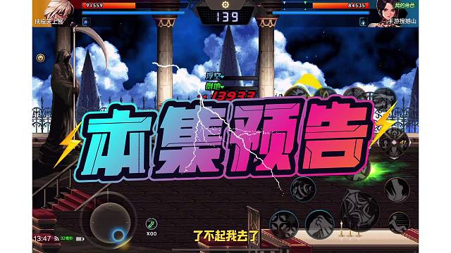 好好好！又背着我搞加强是吧