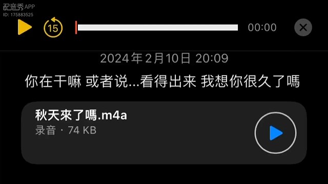 想你了，一起来上号吧?