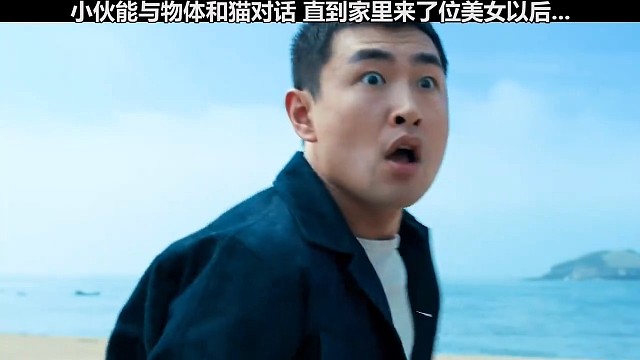 马桶和猫竟然会说话，可把美女吓坏了