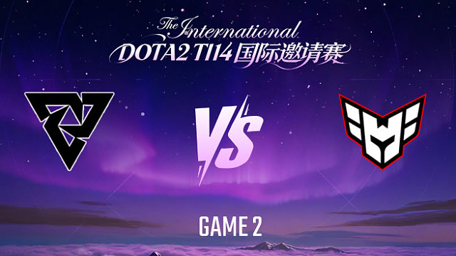 Tundra vs Heroic-2 TI14瑞士轮