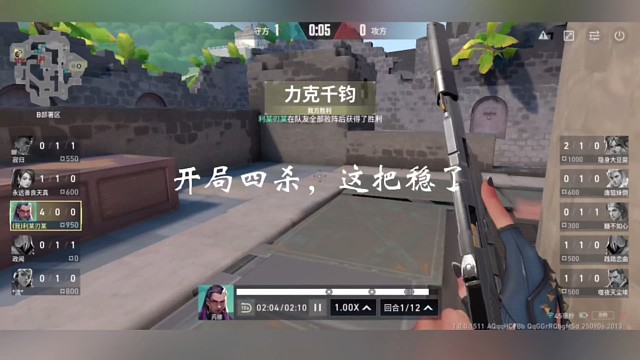 队友：牛逼，下回合哥，你要啥枪我给你发