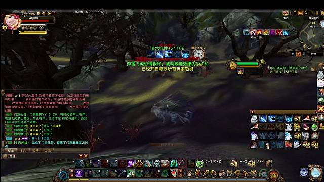 寻仙官频：本区BOSS