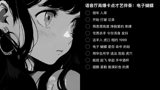 我是御姐不接受反驳