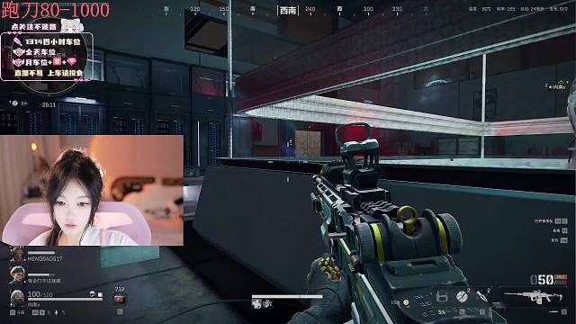 三角洲纯绿萌妹，粉丝牌得吃一把