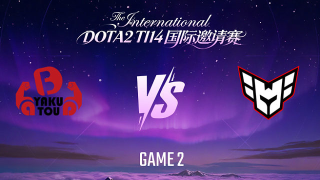 YB vs Heroic-2 TI14瑞士轮