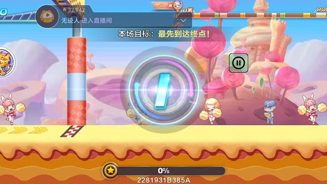 马超云梦排位27.97