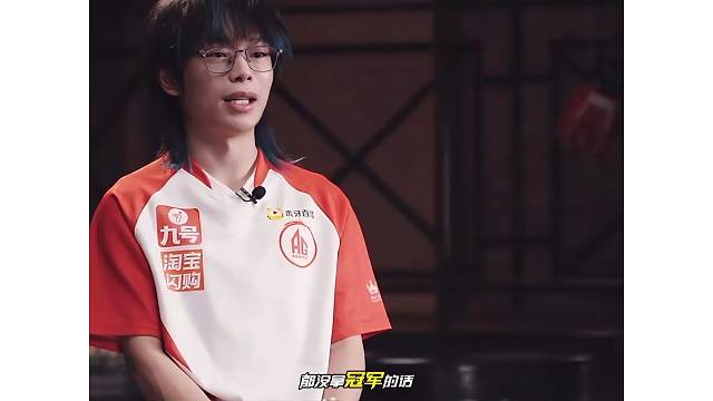 钟意总决赛赛前放狠话，一个组合合作一千多天都没拿冠军赶紧拿个亚军解散吧！