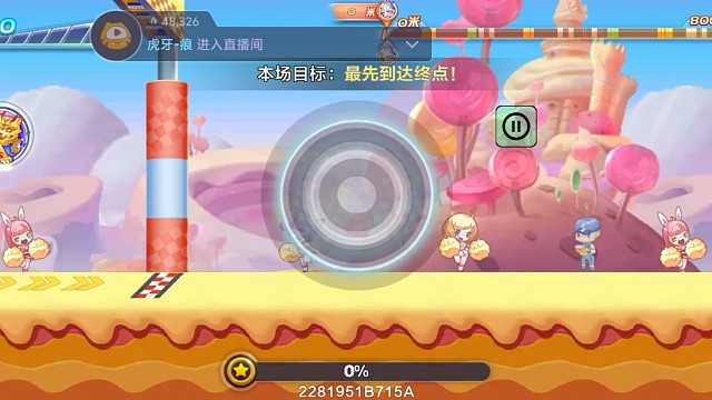 马超云梦排位稳定操作