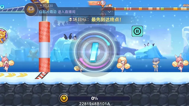 马超云梦排位上天风图28.63