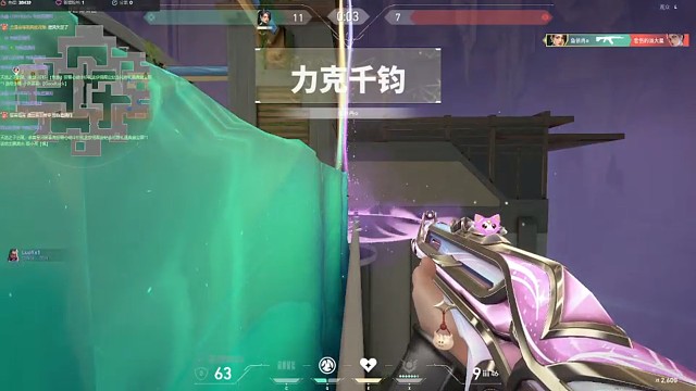 队友：快撤！奶妈：已拿下十五杀