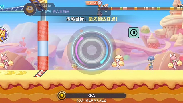 马超云梦排位稳定28小