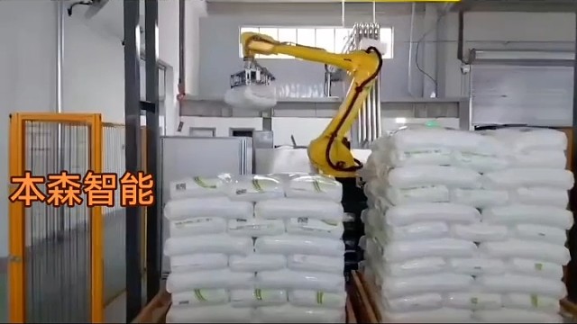 对峙升级！“核战”警报拉响？
委内瑞拉“亮剑〞！美军“核潜艇”威胁！#面粉拆包#拆垛机