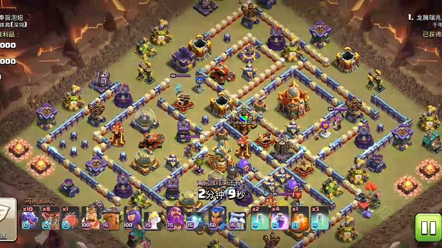 《部落冲突》我家副手的逆天操作