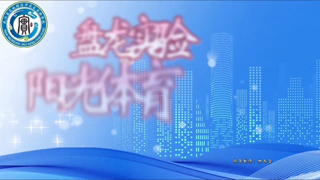 好