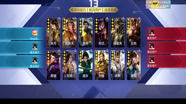 嗯 这局看着挺贵