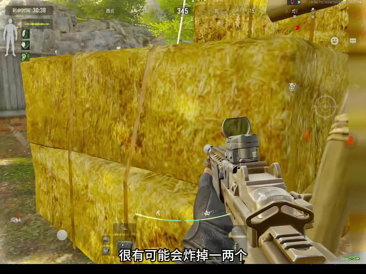 也许换个倍镜得吃更容易