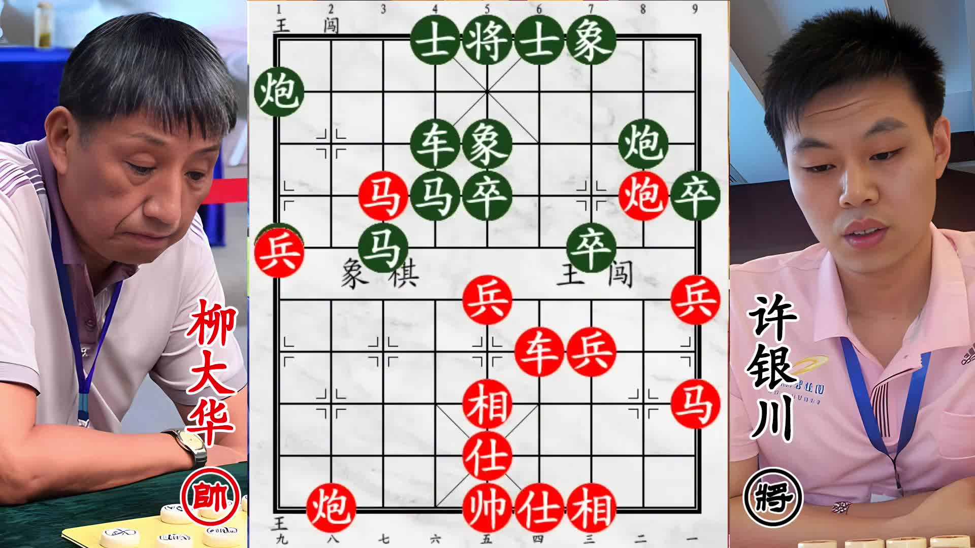 许银川双马翻山越岭设诱饵！柳大华亲掌帅印，集结大军候大招！