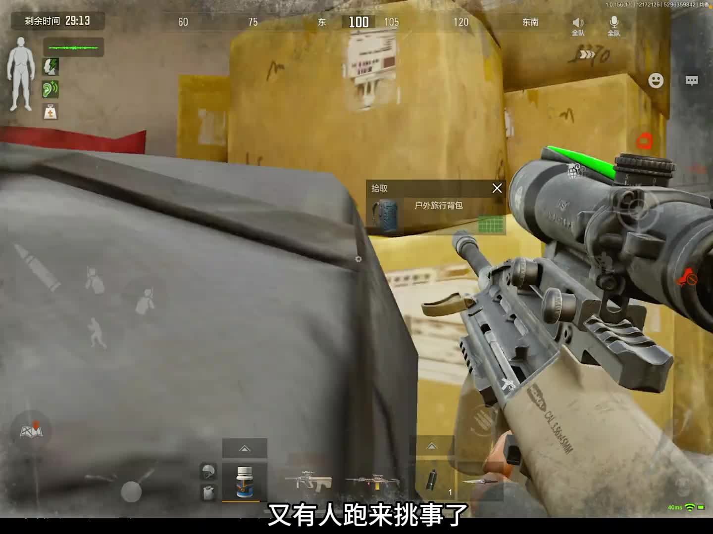AUG得吃教学，细节提前枪，以小博大