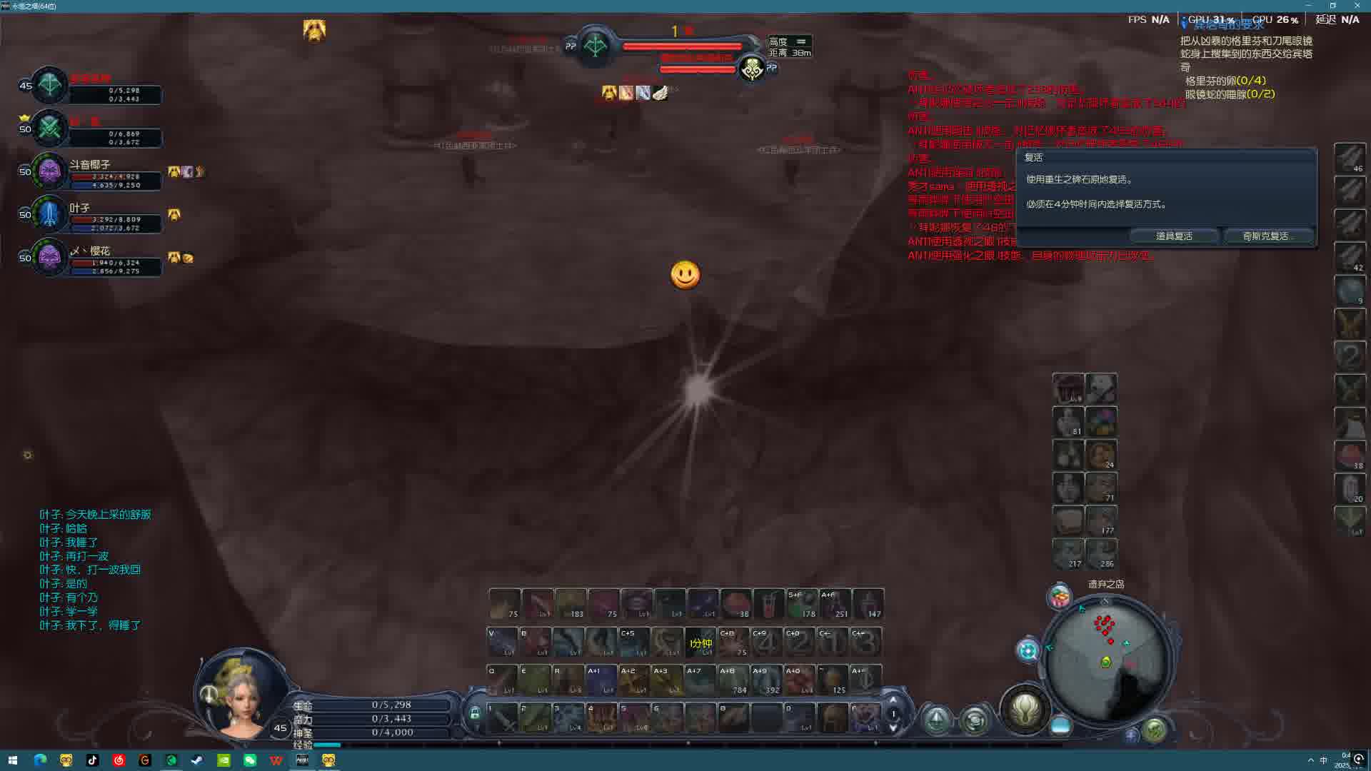 Aion 2025.09.08 - 00.48.31.01