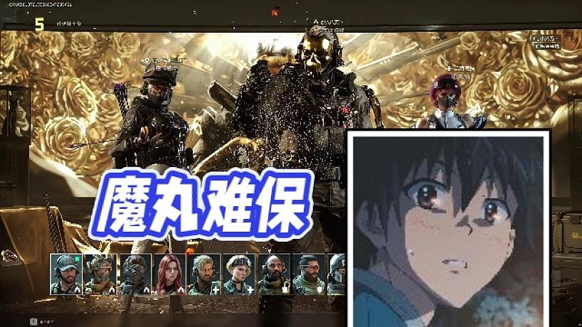 【楊齊家丶】魔丸難保