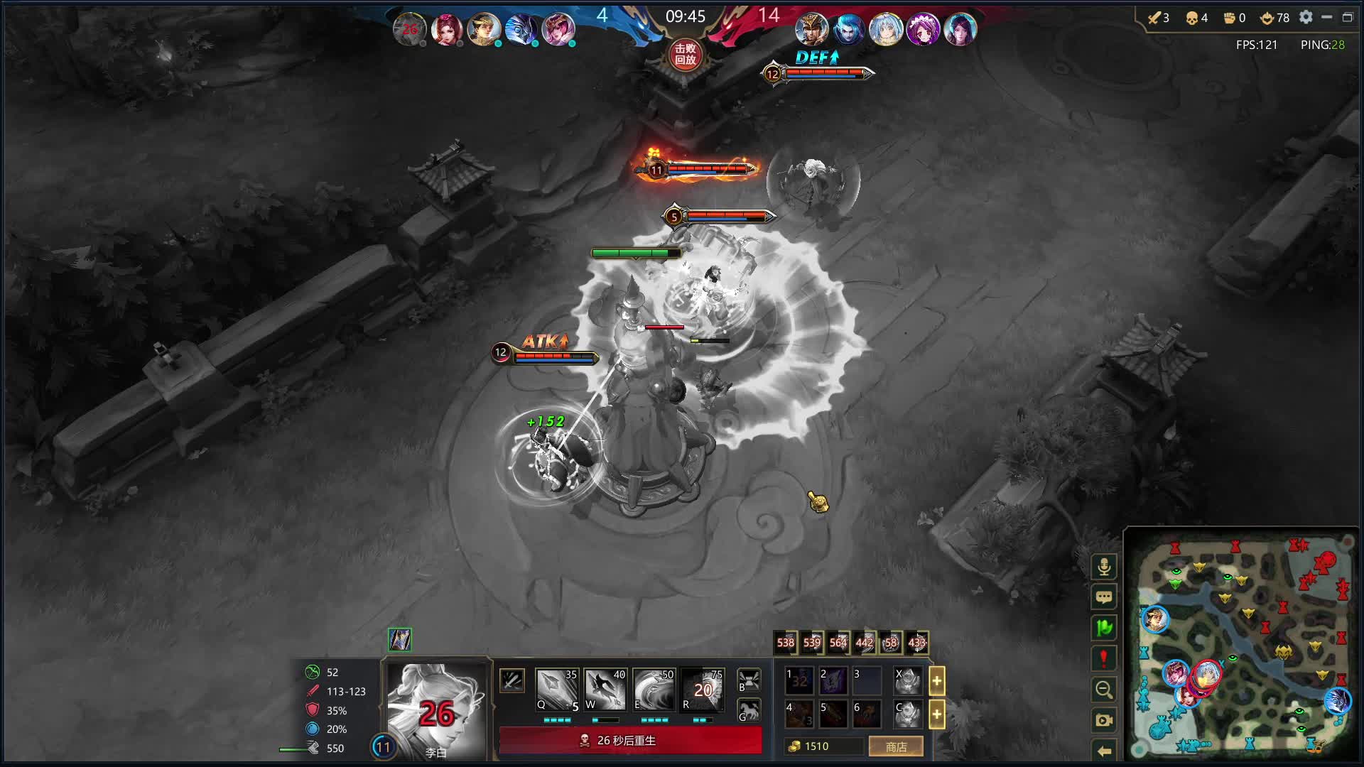 2700分段李白逆风翻盘带飞队友