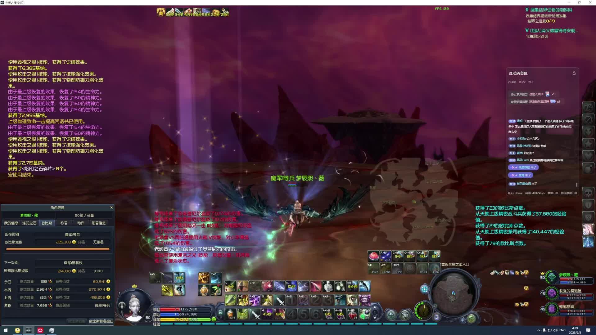 一等兵 弓星攒精百上衣