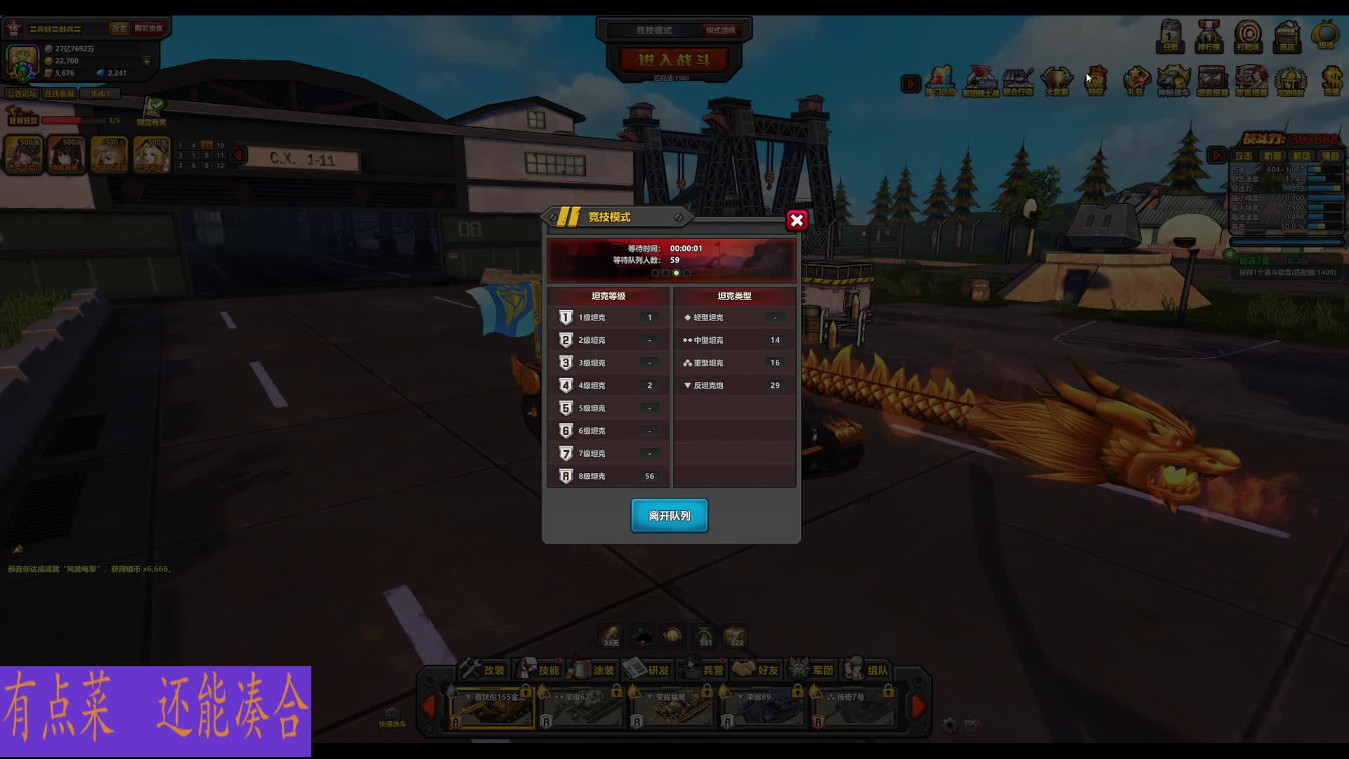 〓兵帥〓嘟巴娜的直播间片段1