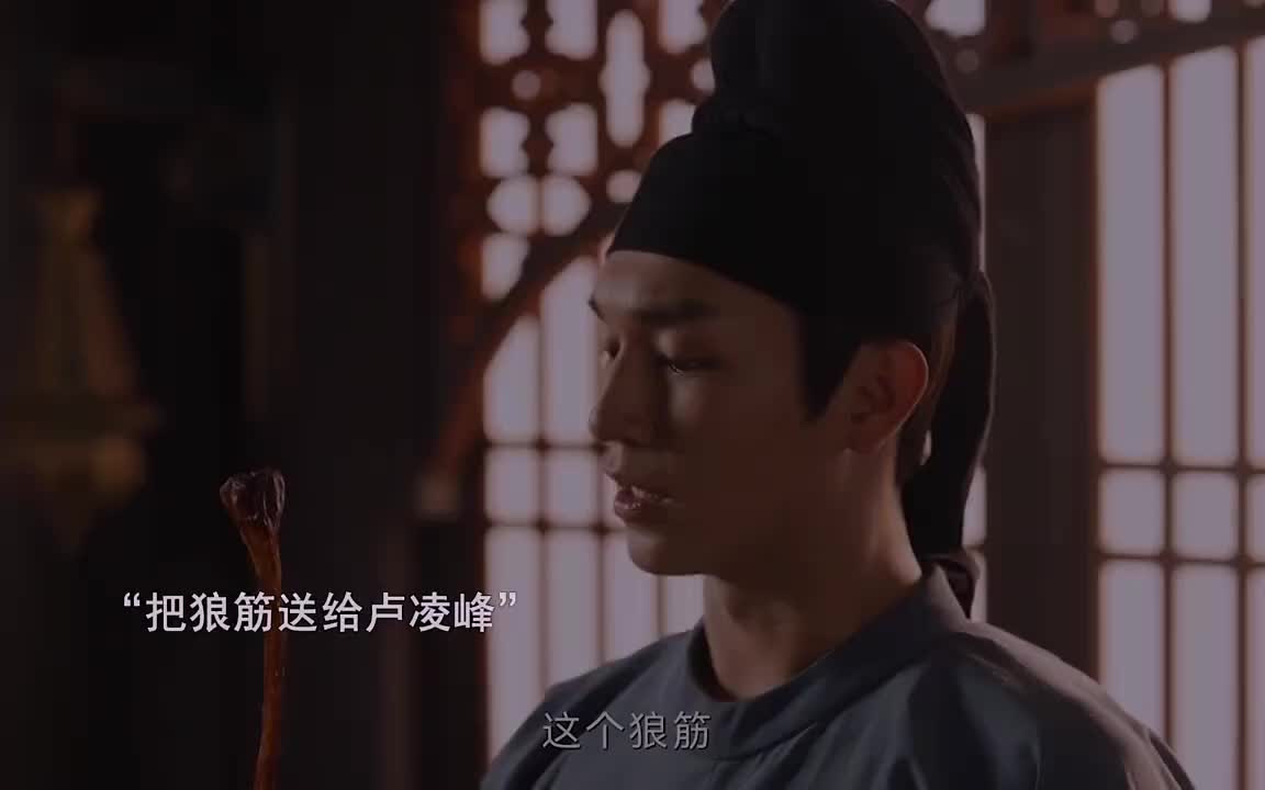 没想到这狼筋还有这个作用，长见识了！