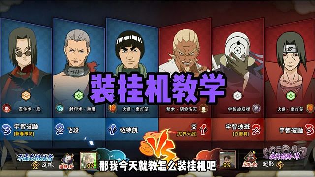 我站着不动二十秒你都打不回来，你还给我发再战啊